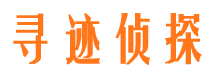 汝城找人公司